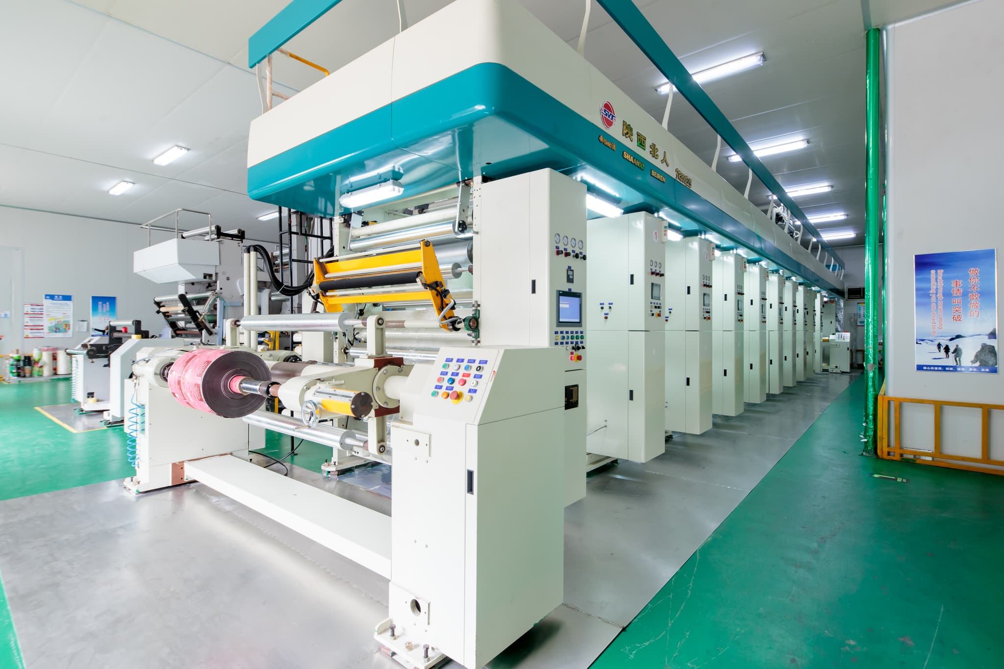 HUACANG production workshop for pouch manufacturing