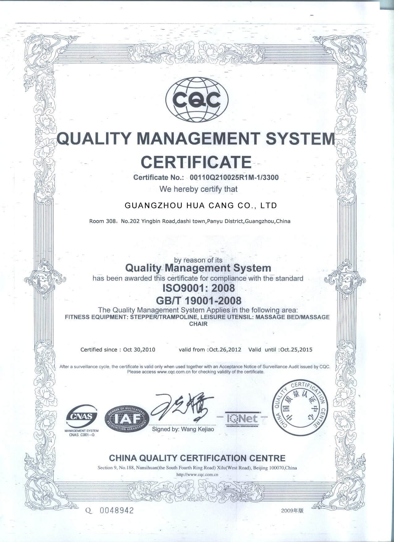 ISO Certificate certification for HUACANG Packaging