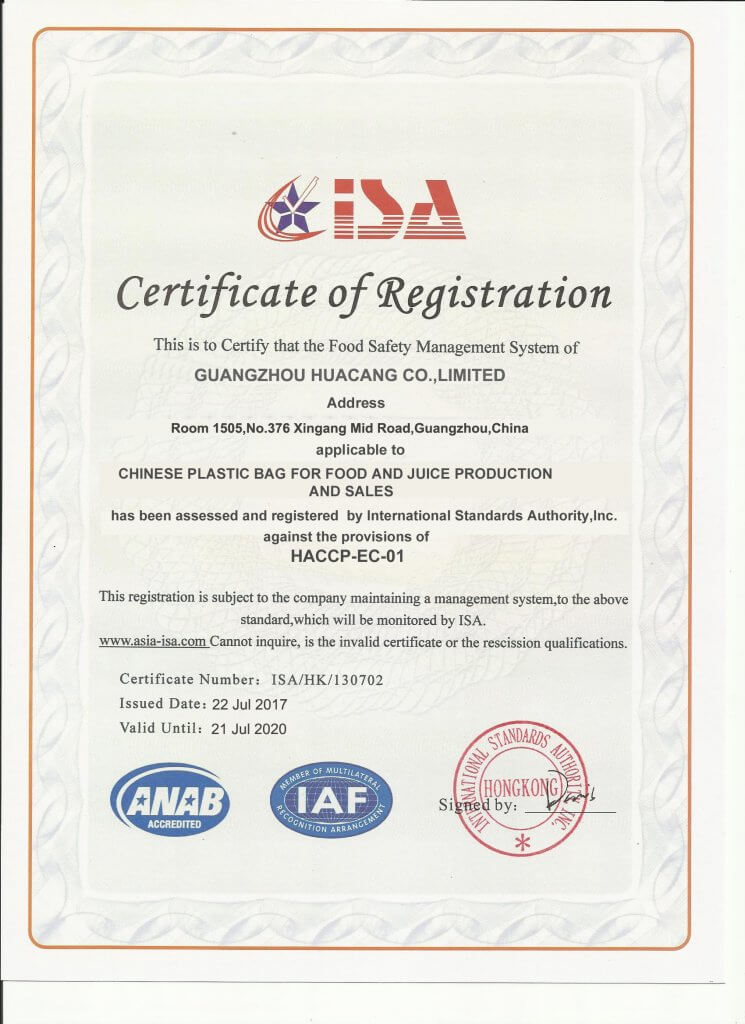 Guangzhou huacang bag food HACCP certificate